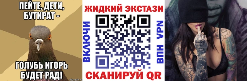 где можно купить Чегем Бутират вода