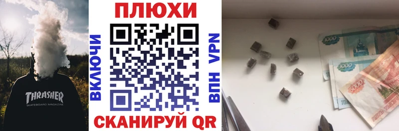 Гашиш хэш  Чегем 