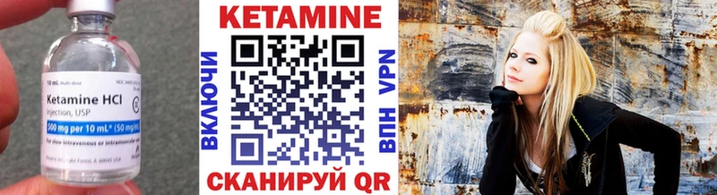 МЕГА ссылки  Чегем  КЕТАМИН ketamine 