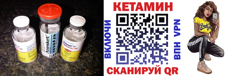 Кетамин ketamine Чегем