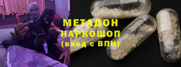 кокаин колумбия Вяземский