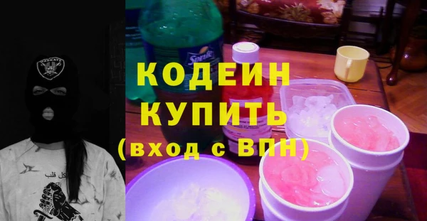 хмурый Вязьма