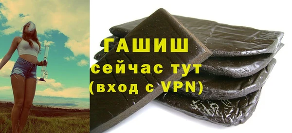 герыч Вязники