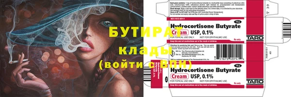 герыч Вязники