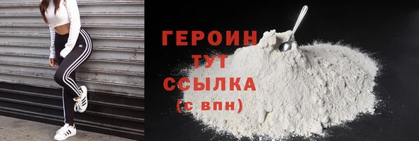 кокаин колумбия Вяземский