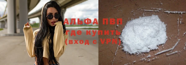герыч Вязники