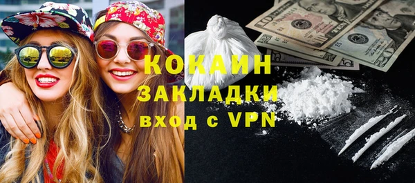 герыч Вязники