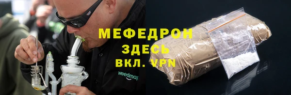 хмурый Вязьма
