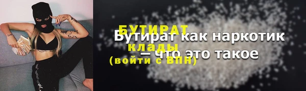 герыч Вязники