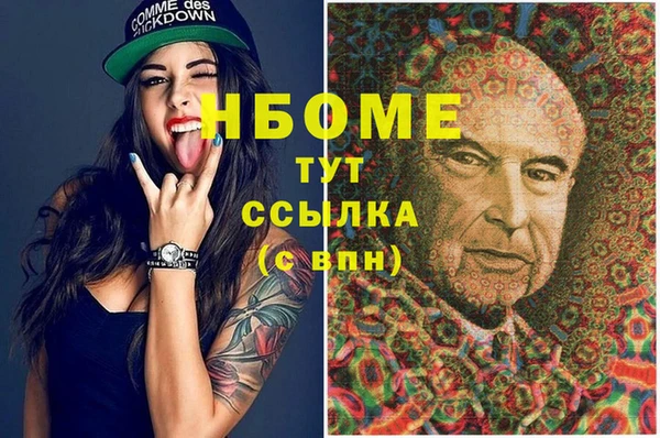 герыч Вязники