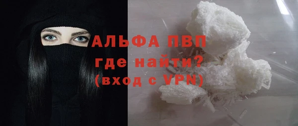 герыч Вязники