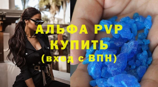 герыч Вязники