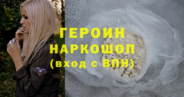 кокаин колумбия Вяземский