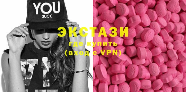 кокаин колумбия Вяземский