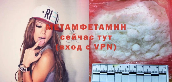 хмурый Вязьма