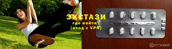 кокаин колумбия Вяземский