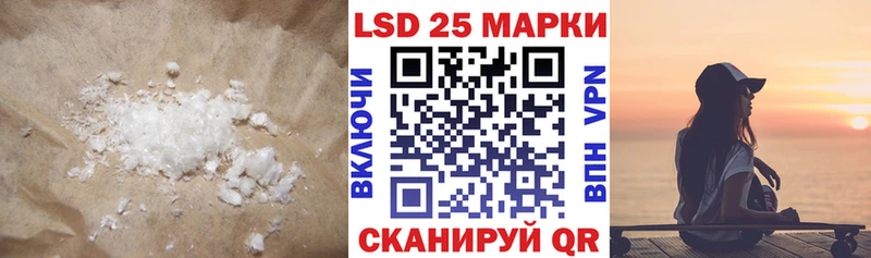 Лсд 25 экстази кислота  Чегем 