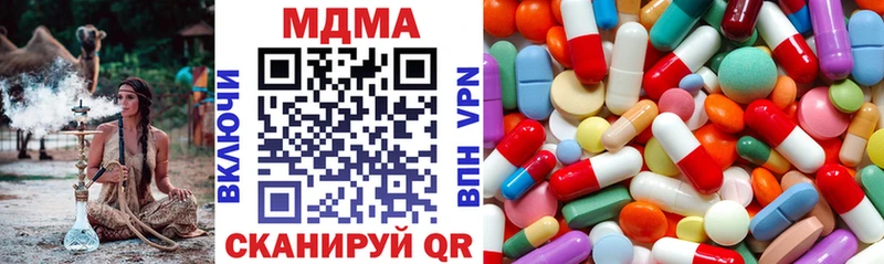 закладки  Чегем  МЕГА как зайти  MDMA Molly 