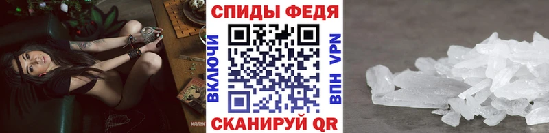 МЕТАМФЕТАМИН пудра  закладка  Чегем 