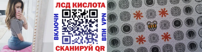 Марки 25I-NBOMe 1500мкг  Чегем 